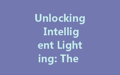 Unlocking Intelligent Lighting: The Core Role of DALI Power Supply in Modern Systems