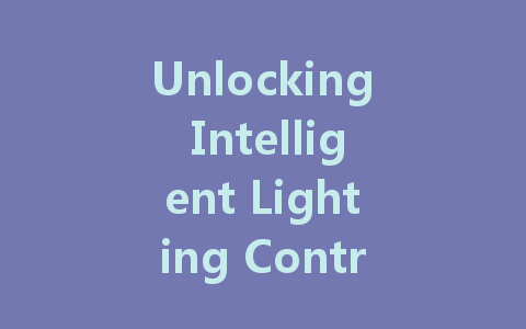 Unlocking Intelligent Lighting Control: The Essential Role of DALI Power Supply