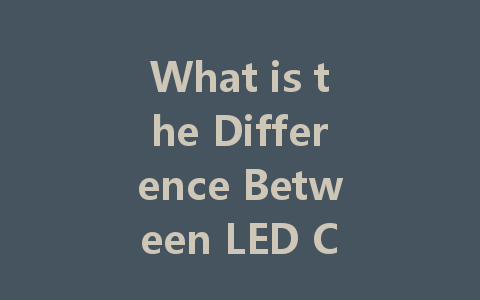 What is the Difference Between LED Constant Current Drive and Constant Voltage Drive?