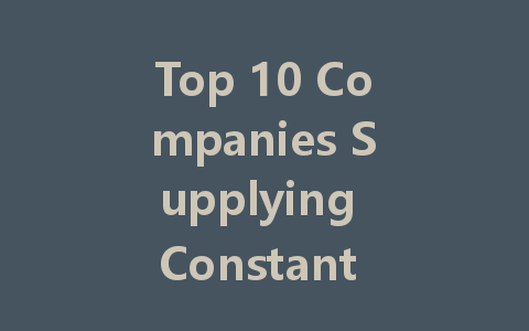 Top 10 Companies Supplying Constant Voltage LED Drivers