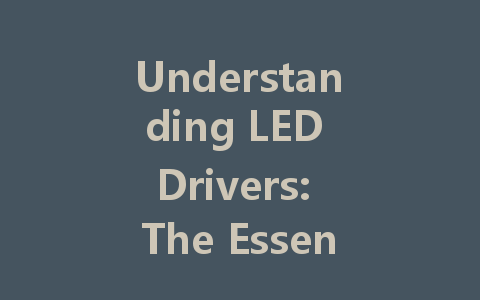 Understanding LED Drivers: The Essential Differences Between Constant Voltage and Constant Current