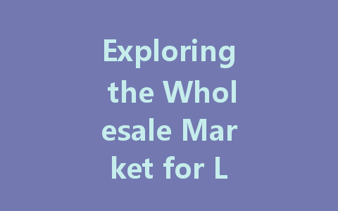 Exploring the Wholesale Market for LED Constant Voltage Drivers in Lin'an