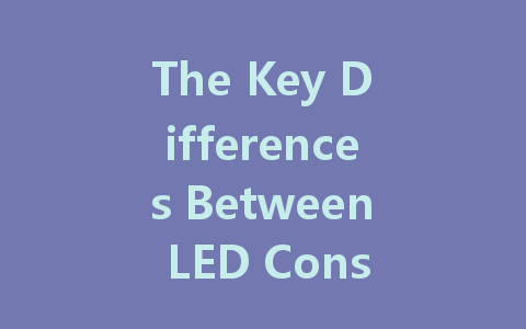 The Key Differences Between LED Constant Current and Constant Voltage Drivers: Understanding Your Options