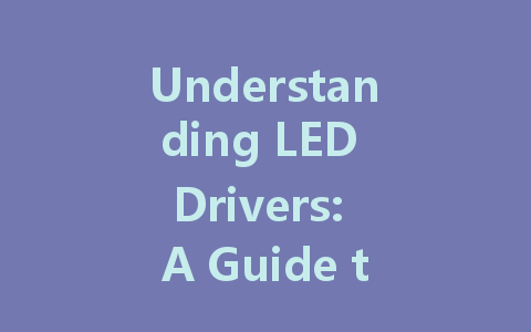 Understanding LED Drivers: A Guide to Constant Voltage vs. Constant Current