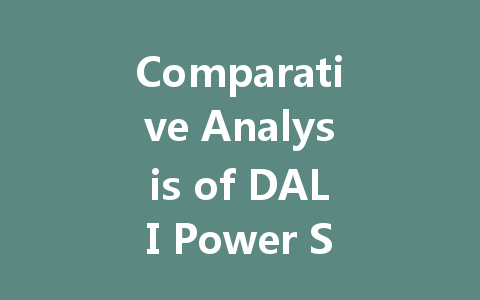 Comparative Analysis of DALI Power Supply and Zigbee: Which is the Superior Choice for Smart Lighting?