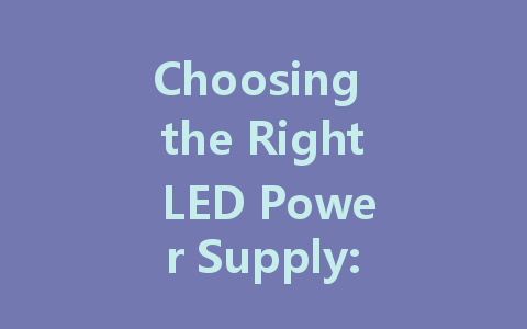 Choosing the Right LED Power Supply: A Guide to Constant Voltage Drivers