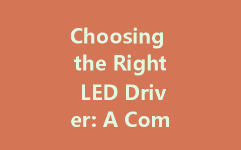 Choosing the Right LED Driver: A Comprehensive Guide to 24V and 12V Options