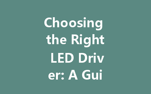 Choosing the Right LED Driver: A Guide to 12V, 24V, Dimmable, and Programmable Options