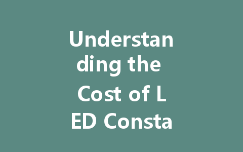 Understanding the Cost of LED Constant Voltage Drivers: What You Need to Know
