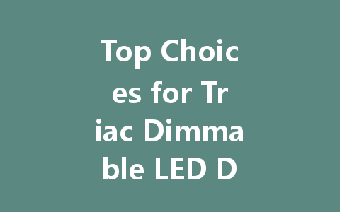 Top Choices for Triac Dimmable LED Drivers: A Comprehensive Guide