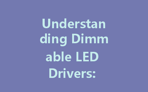 Understanding Dimmable LED Drivers: Your Complete Guide to 24V Dimmable Options