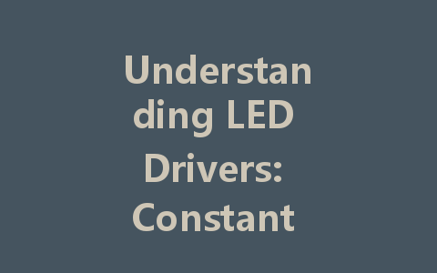 Understanding LED Drivers: Constant Current vs. Constant Voltage