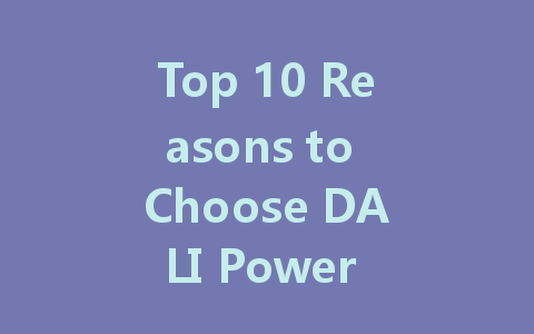 Top 10 Reasons to Choose DALI Power Supply for an Enhanced Lighting Experience