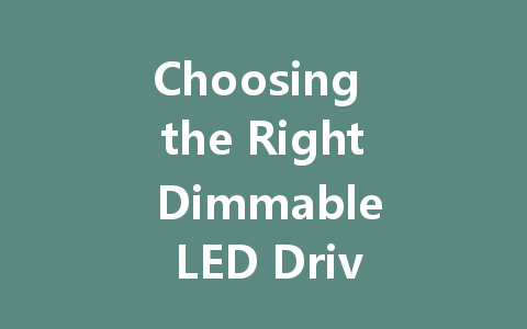 Choosing the Right Dimmable LED Driver: A Comprehensive Guide to Power Supply Options
