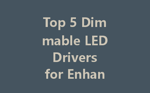 Top 5 Dimmable LED Drivers for Enhanced Lighting Control: 24V and Beyond