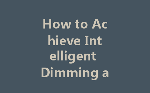How to Achieve Intelligent Dimming and Lighting Control with DALI Power Supply