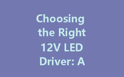 Choosing the Right 12V LED Driver: A Comprehensive Guide to Power Supply Options