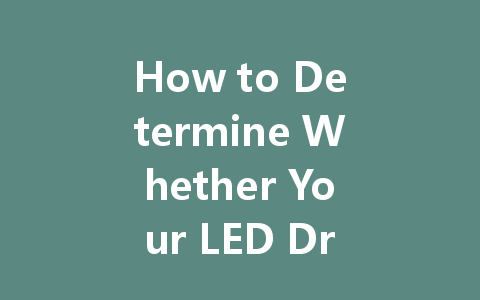 How to Determine Whether Your LED Driver is Constant Current or Constant Voltage