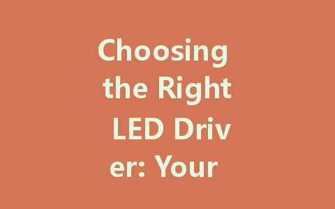 Choosing the Right LED Driver: Your Guide to 12V, 24V, and Dimmable Options