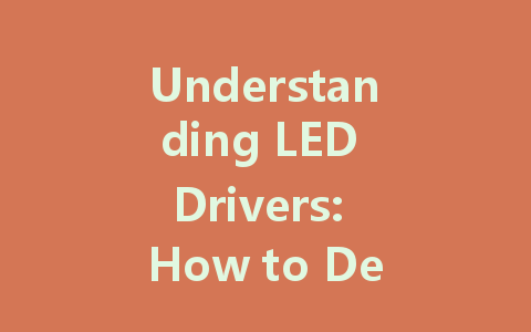 Understanding LED Drivers: How to Determine If Your LED Driver is Constant Current or Constant Voltage