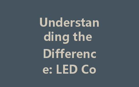 Understanding the Difference: LED Constant Voltage vs. Constant Current Drivers