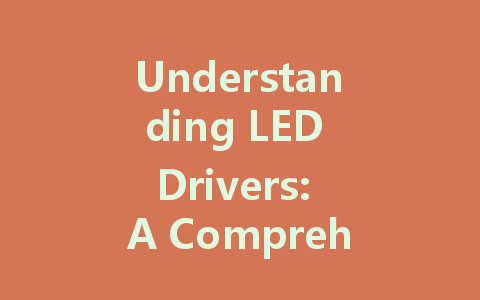 Understanding LED Drivers: A Comprehensive Guide to Types and Features