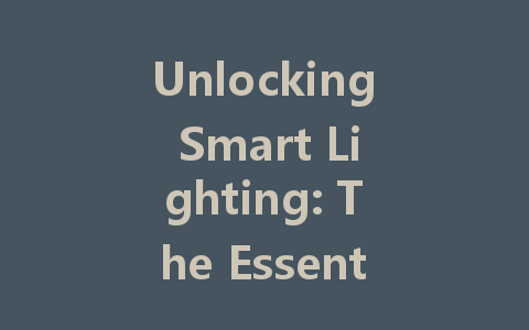 Unlocking Smart Lighting: The Essential Role of DALI Power Supply in Modern Buildings