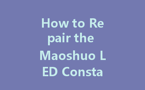 How to Repair the Maoshuo LED Constant Voltage Drive Power Supply