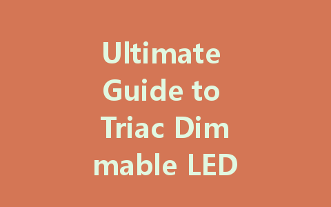 Ultimate Guide to Triac Dimmable LED Drivers: Choosing the Right 24V Solution for Your Lighting Needs