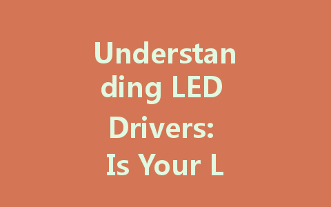 Understanding LED Drivers: Is Your LED Powered by Constant Voltage or Constant Current?