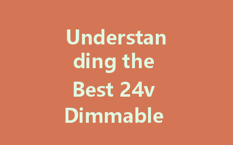 Understanding the Best 24v Dimmable LED Power Supply Options
