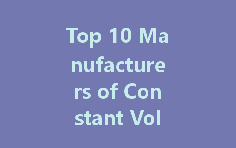 Top 10 Manufacturers of Constant Voltage LED Driver Power Supplies
