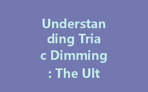 Understanding Triac Dimming: The Ultimate Guide to Triac Dimmable LED Drivers
