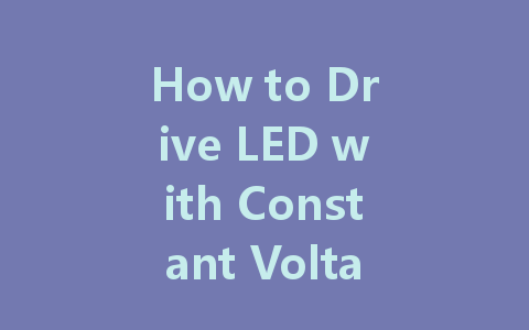 How to Drive LED with Constant Voltage: A Comprehensive Guide