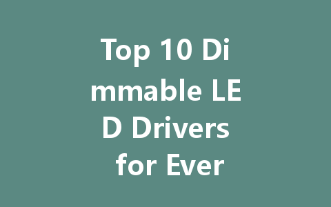 Top 10 Dimmable LED Drivers for Every Need: A Comprehensive Guide