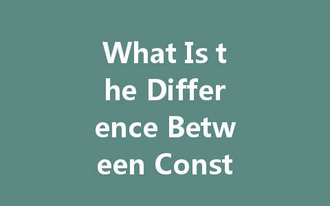 What Is the Difference Between Constant Voltage and Constant Current in LED Drivers?