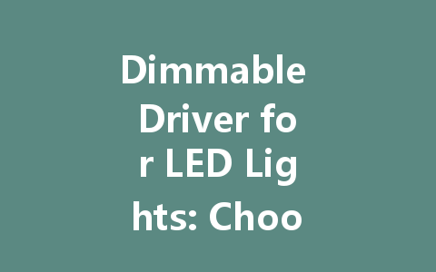 Dimmable Driver for LED Lights: Choosing the Best Option