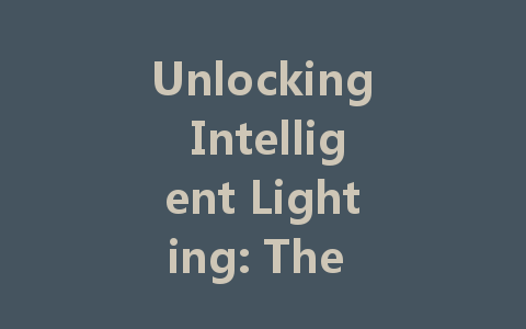 Unlocking Intelligent Lighting: The Essential Role of DALI Power Supply in Modern Buildings