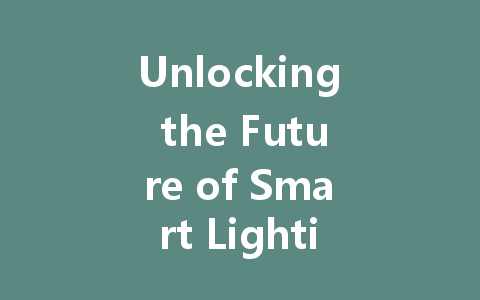 Unlocking the Future of Smart Lighting: The Essential Role of DALI Power Supply