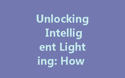 Unlocking Intelligent Lighting: How DALI Power Supply Transforms Smart Home Systems