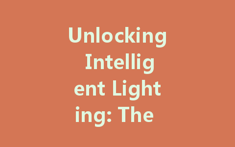 Unlocking Intelligent Lighting: The Revolutionary Role of DALI Power Supply in Modern Systems