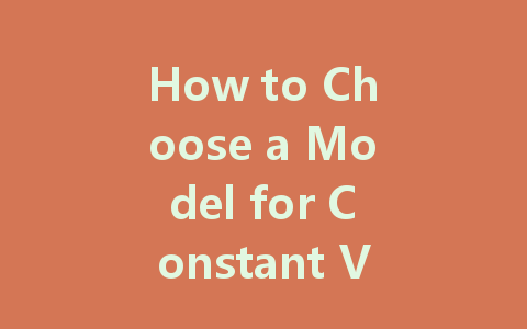 How to Choose a Model for Constant Voltage LED Driver