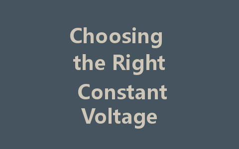 Choosing the Right Constant Voltage LED Driver: Key Principles and Tips
