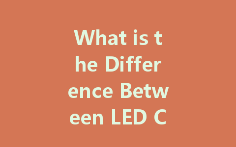 What is the Difference Between LED Constant Voltage and Constant Current Drivers?