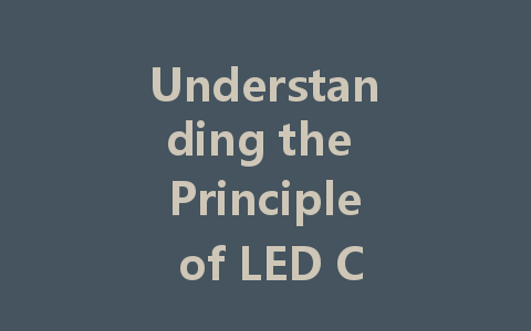 Understanding the Principle of LED Constant Voltage Driving: A Comprehensive Guide
