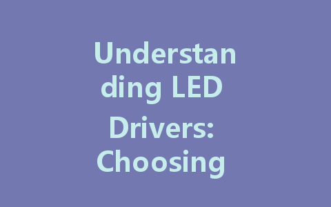 Understanding LED Drivers: Choosing Between Constant Voltage and Constant Current Solutions