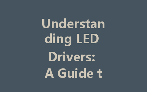 Understanding LED Drivers: A Guide to Constant Voltage and Current Models