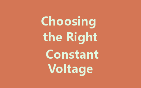 Choosing the Right Constant Voltage LED Driver: A Complete Guide