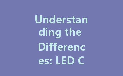 Understanding the Differences: LED Constant Current vs. Constant Voltage Drives