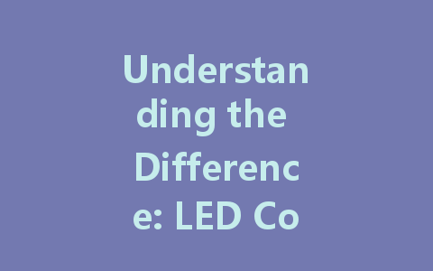 Understanding the Difference: LED Constant Voltage Drivers vs. Constant Current Drivers